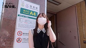 485GCB-015 Japanese Amateur