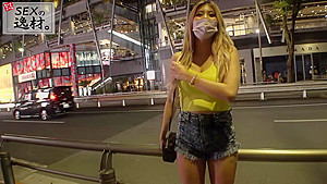 261ARA-506 Japanese Amateur