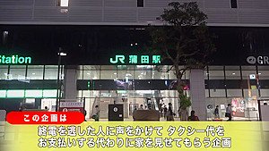 277DCV-190 Japanese Amateur