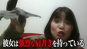 459TEN-026 Japanese Amateur