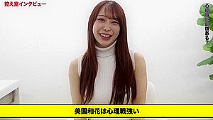 x3x378F0E903130553F4D