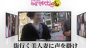 300MIUM-755 Japanese Amateur