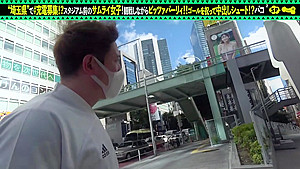 428SUKE-087 Japanese Amateur