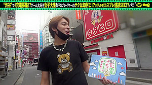 428SUKE-091 Japanese Amateur