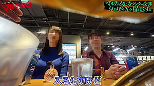 dekatitiseinbonosup-hikari-1201