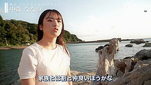 trzetttaitekigenseki-nanami-006