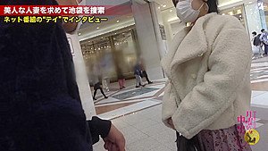 300MIUM-766 Japanese Amateur