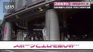 390JAC-098 Japanese Amateur