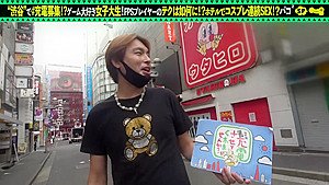 428SUKE-091 Japanese Amateur