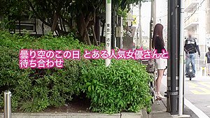 451HHH-029 Japanese Amateur