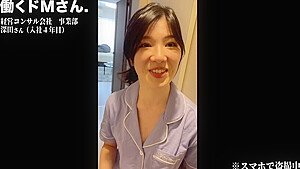 trpantssuitskaeramuchi-fukada-1041