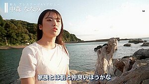 trzetttaitekigenseki-nanami-006