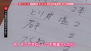 0010623_デカ乳 エッチ ベロチューなどが含まれている