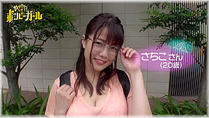 0010655_潮吹き Ｉカップ 騎乗位などが含まれている