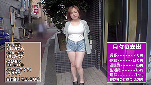 0010656_えっち 痙攣イキ Gカップなどが含まれている