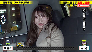 0012040_バック セックス マン汁などが含まれている