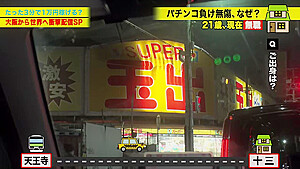 0012041_アクメ 放尿 聖水などが含まれている