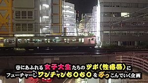 300MAAN-721 Japanese Amateur