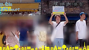 300MIUM-740 Japanese Amateur