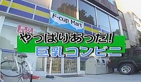 Incredible Japanese slut Meguru Kosaka in Crazy Compilation, Public JAV clip