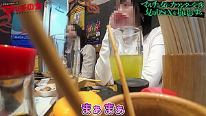 guchomankuyasiik-hikari-1255