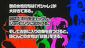 Horny Japanese girl Maki Mitsuya, Sakura Kiryu, Nene Takeshima in Hottest Fetish, Big Tits JAV scene