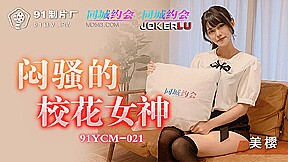 Horny Skinny Young girl with small boobs have sex with her big dick boyfriend