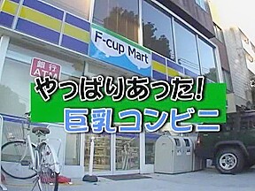 Incredible Japanese slut Meguru Kosaka in Crazy Compilation, Public JAV clip