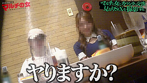 injyutorotroryawak-ayano-1329