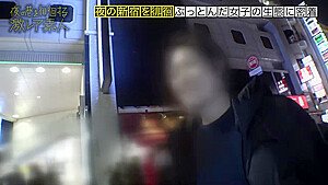 0010641_ナンパ デニム 駅弁などが含まれている