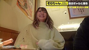 0011298_ハメ潮 ショーパン ワキなどが含まれている