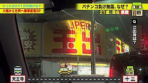 0012041_アクメ 放尿 聖水などが含まれている