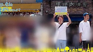 300MIUM-739 Japanese Amateur