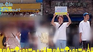 300MIUM-740 Japanese Amateur