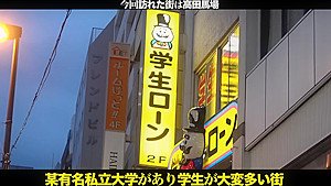 300MIUM-751 Japanese Amateur