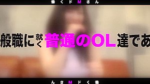 300MIUM-761 Japanese Amateur