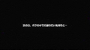 Incredible Japanese slut Sophia Nikaido in Amazing POV, Panties JAV movie