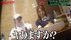 injyutorotroryawak-ayano-1329