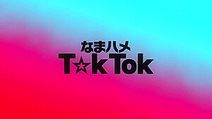 0011953_お姉さん 美人 接吻などが含まれている