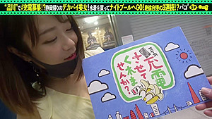 428SUKE-083 Japanese Amateur