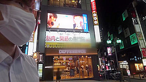 428SUKE-097 Japanese Amateur