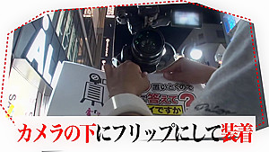 459TEN-024 Japanese Amateur