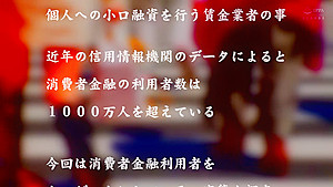 499NDH-027 Japanese Amateur