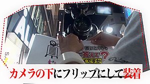 459TEN-024 Japanese Amateur