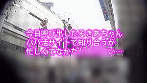 476MLA-059 Japanese Amateur