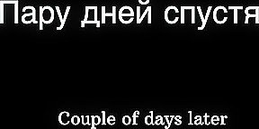 I Found Evidence of My Stepmother’s Infidelity. She Lets Me in