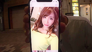 261ARA-510 Japanese Amateur