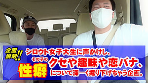 300MAAN-687 Japanese Amateur