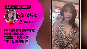 300MAAN-706 Japanese Amateur