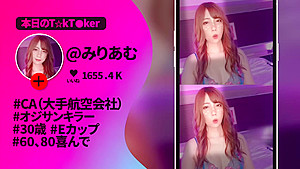 300MAAN-724 Japanese Amateur